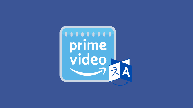 how-to-change-language-on-amazon-prime-video
